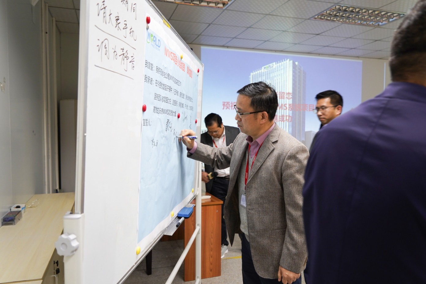 1686015611212028.png 微信截图_20230606093856.png