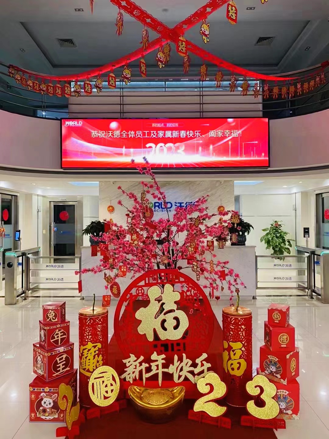 1686017133203734.jpg 微信图片_20230128084740.jpg