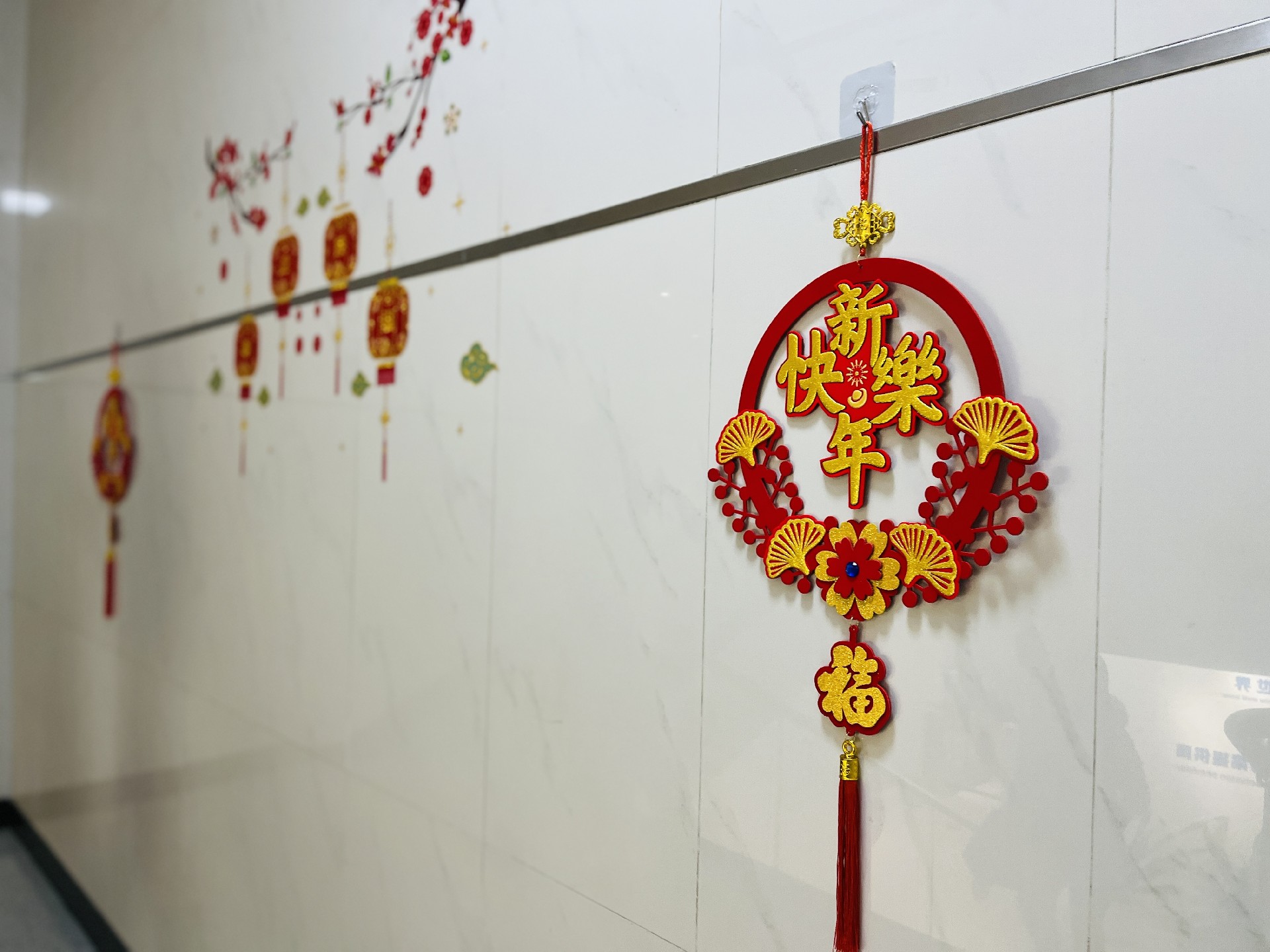 1686017193199221.jpg 新年装扮.jpg