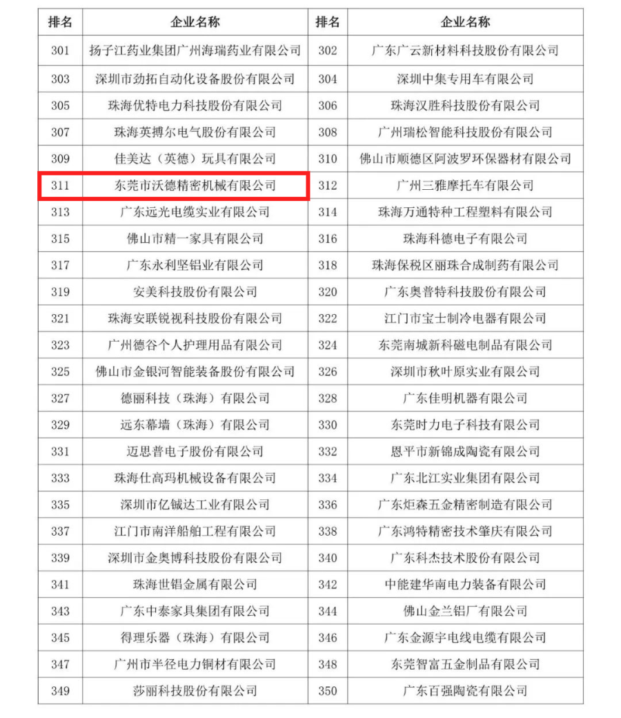 1686018987801954.png 2.png