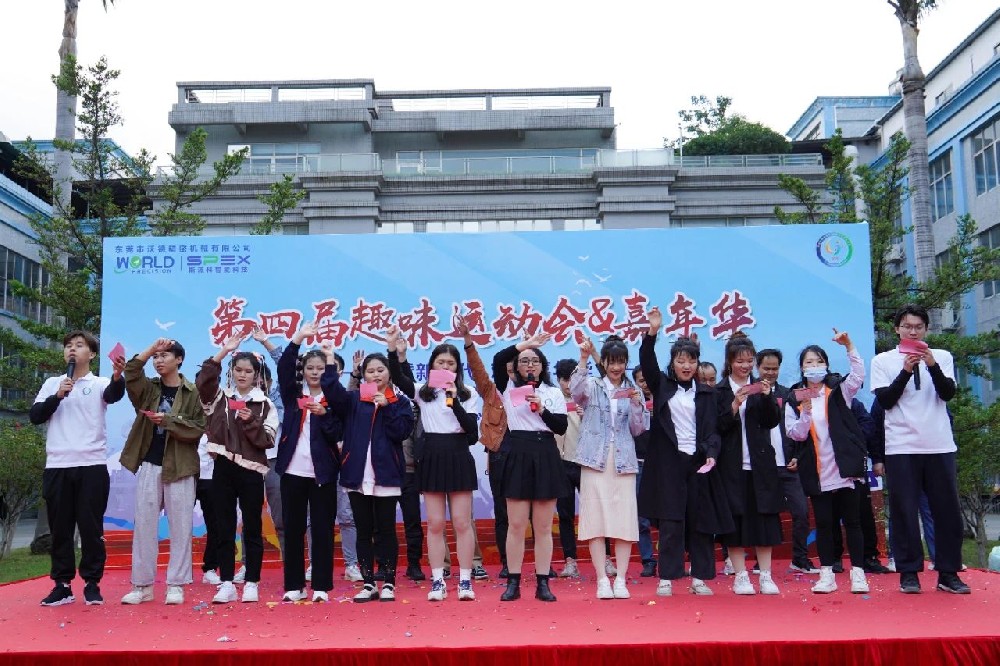 超燃超欢乐！永利yl23411第四届趣味运动会&嘉年华精彩来袭