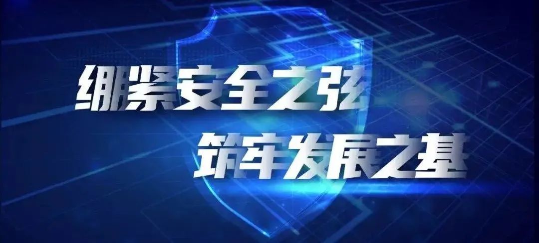 1686032307150259.jpg 微信图片_20230606141828.jpg