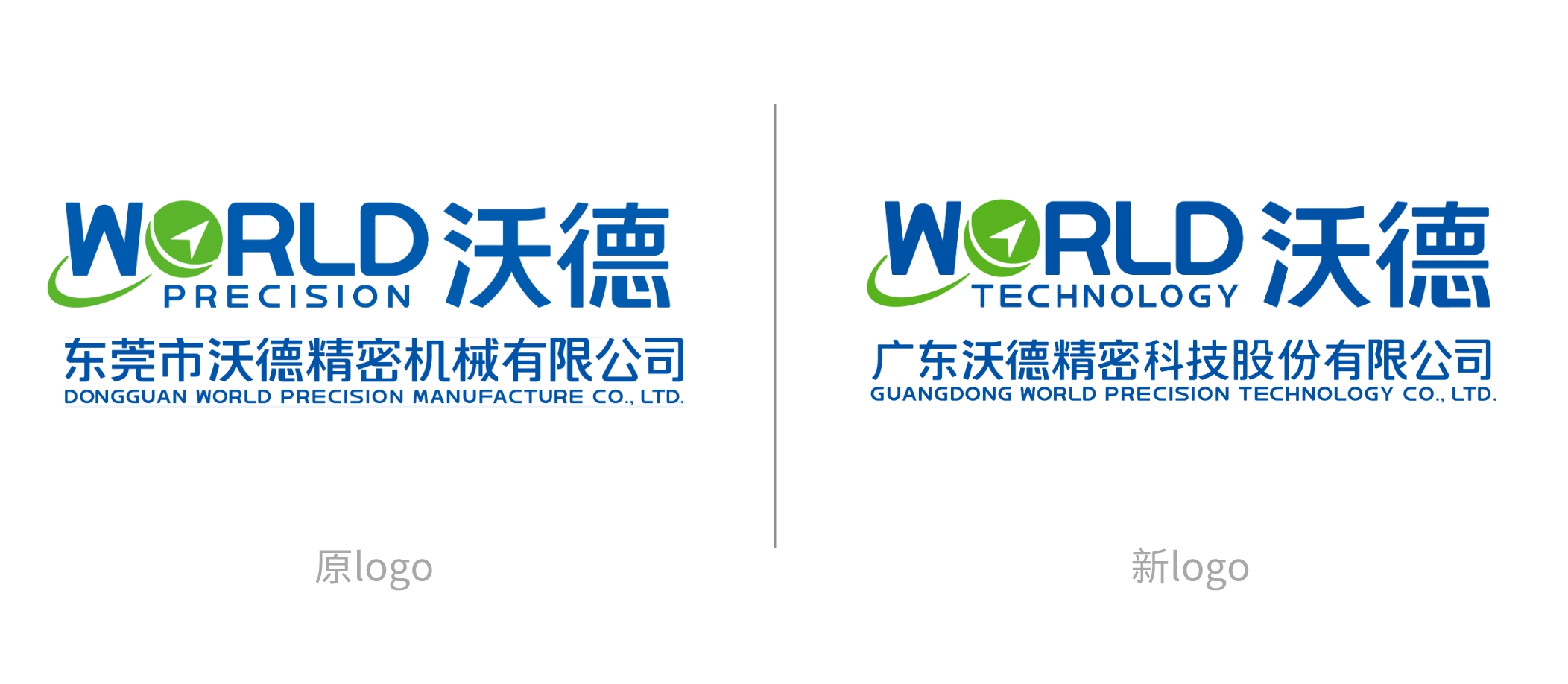 1702635990111980.jpeg 对比.jpeg