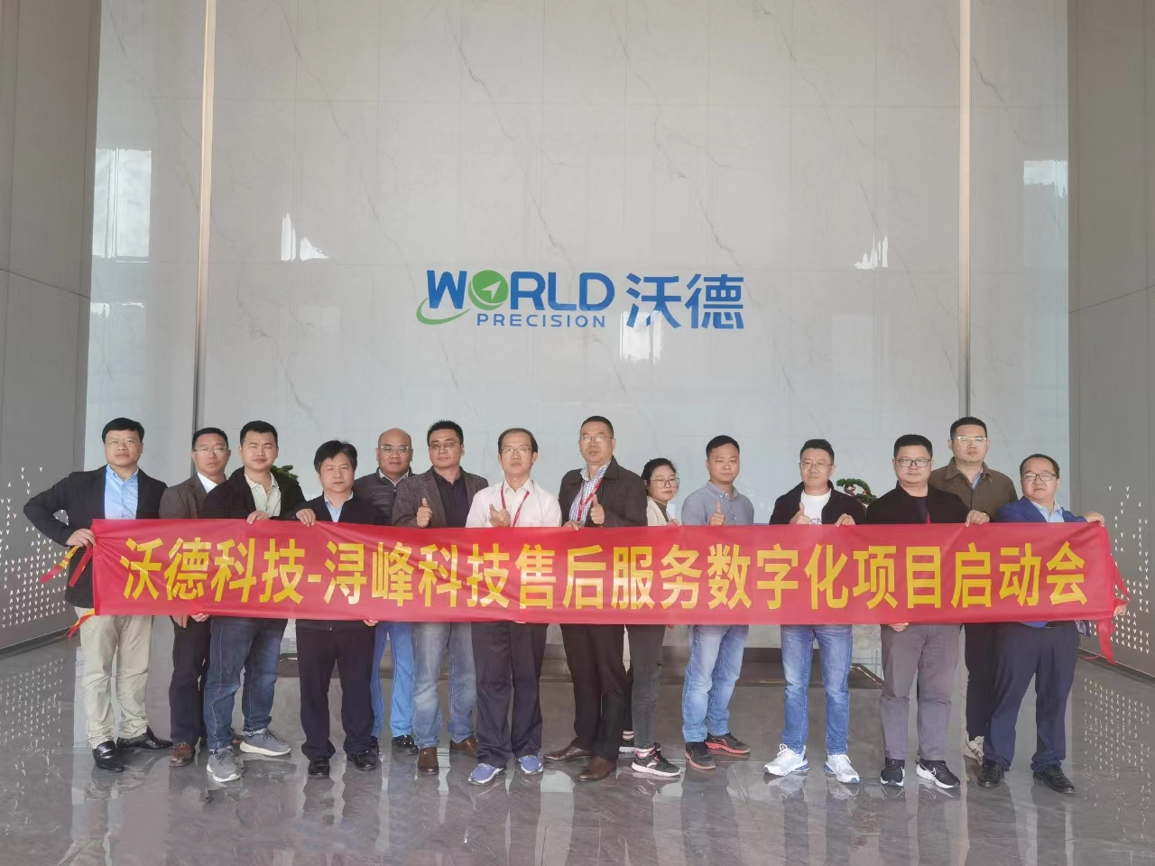 1706507444365209.jpg 微信图片_20240110104636.jpg