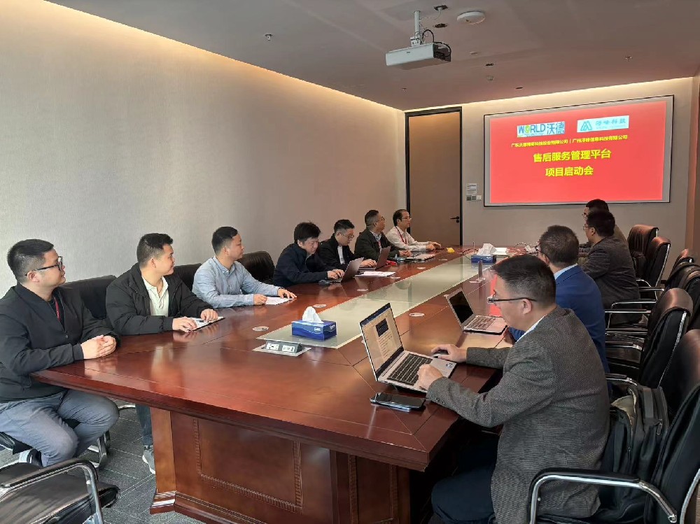 数智之路一大步，永利yl23411精密售后服务开启数字化升级