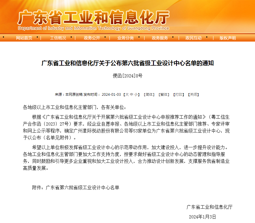 1706507834160249.png 微信截图_20240123154230.png