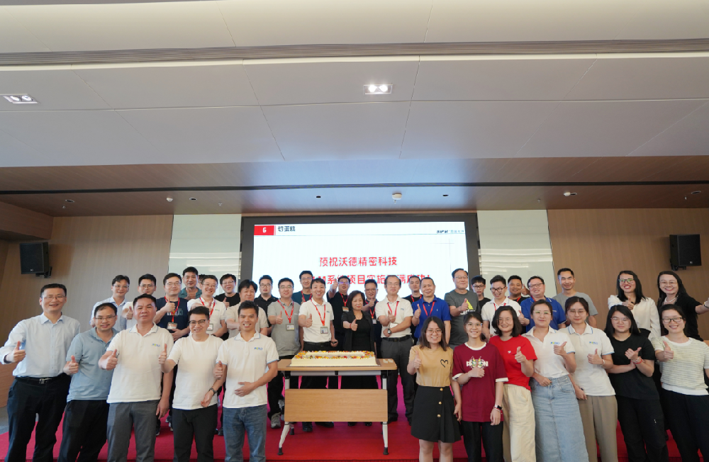 数智赋能 开创新篇｜永利yl23411精密科技导入PLM管理系统