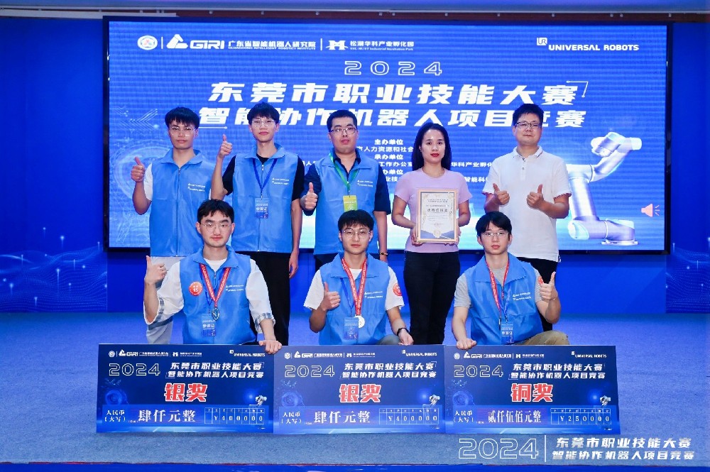 匠心筑梦 技能兴“沃”丨永利yl23411职工参加东莞市职业技能大赛多人获奖