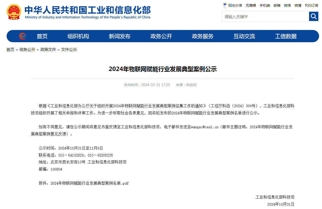 1732148448130114.png 截图2.png