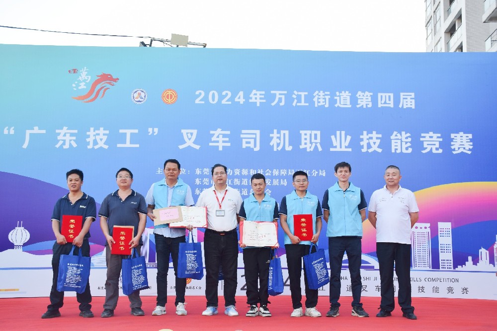 【竞技风采】永利yl23411精密科技参加万江叉车司机“大比武”