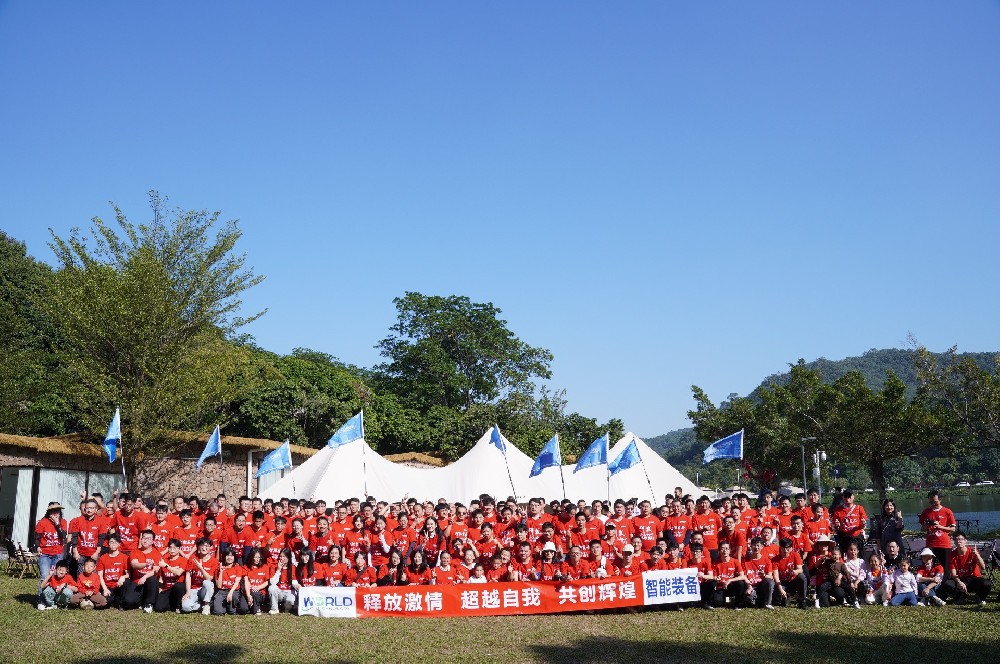 趣享团建 共创辉煌 | 永利yl23411智能装备中心户外拓展游玩活动