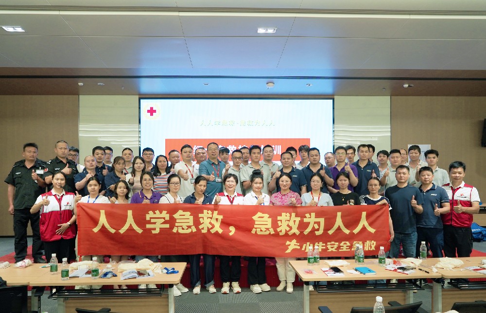 学急救常识，创安全永利yl23411