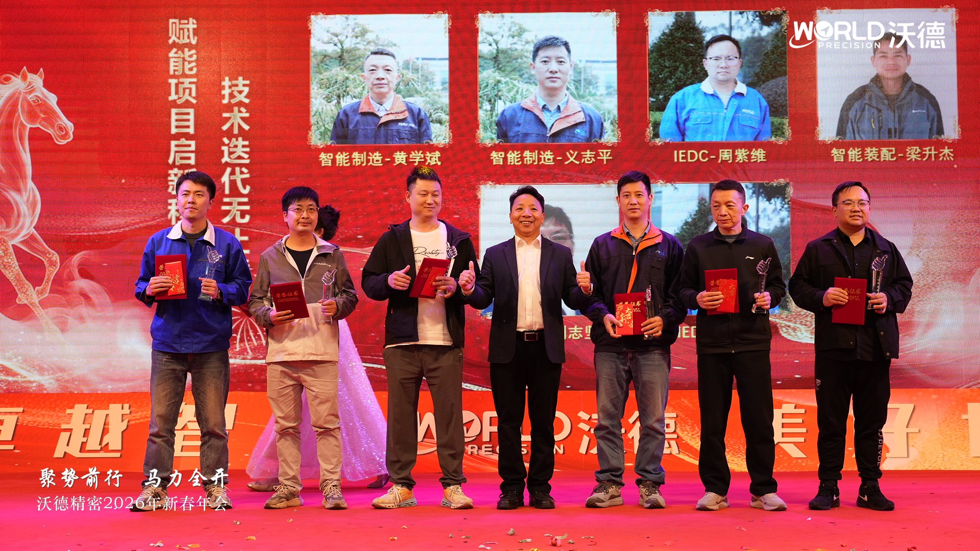 8 陈副总颁奖.JPG