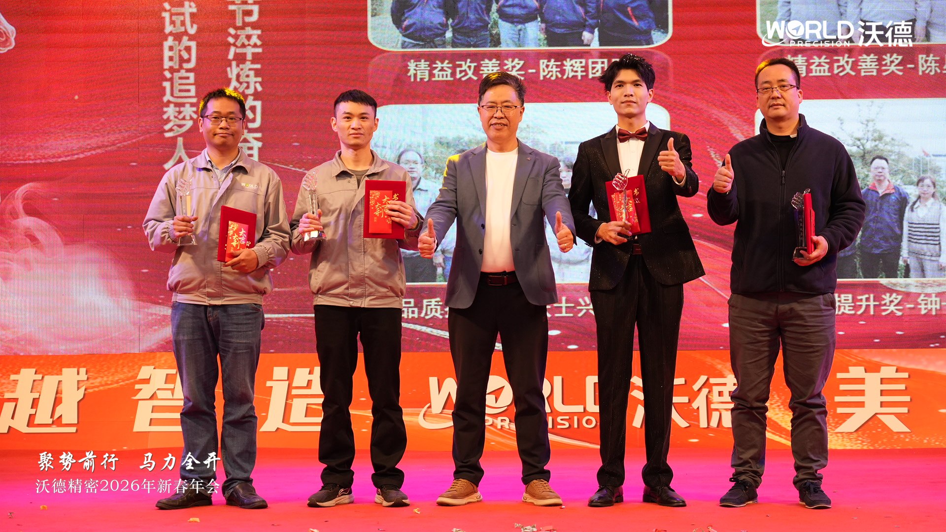 9 徐副总颁奖.JPG